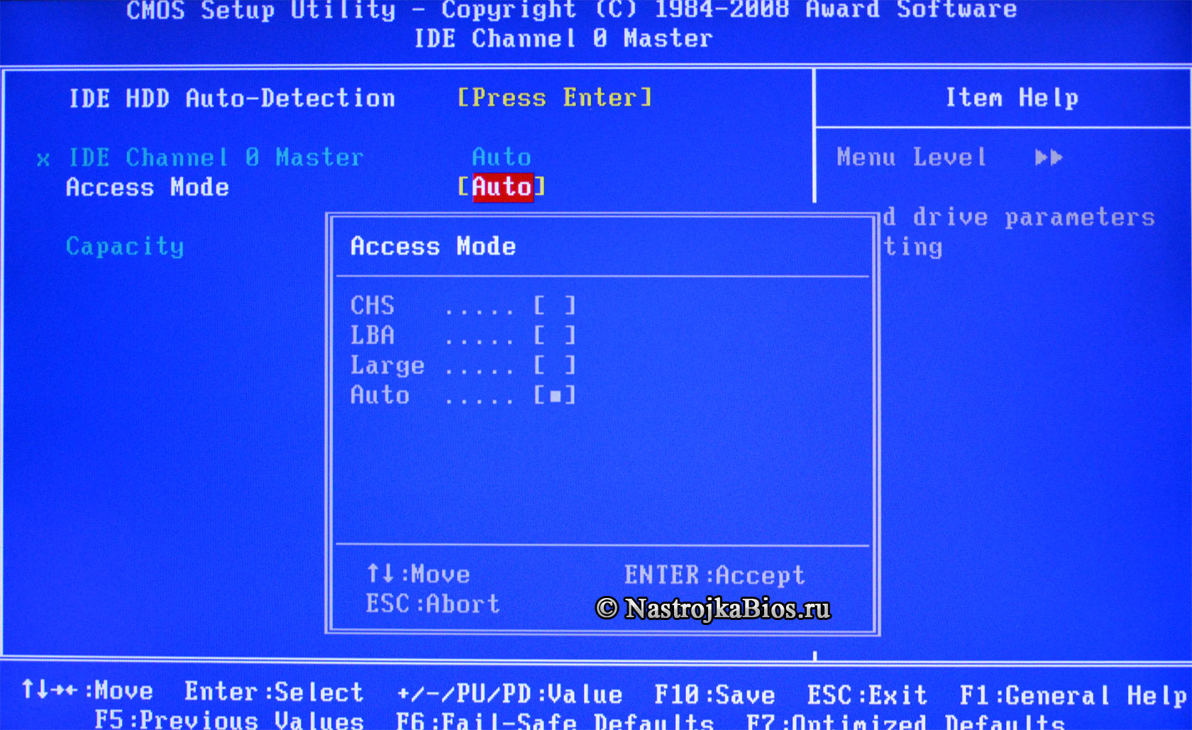 Mode - Access Mode - режим адресации на диске (с фото)