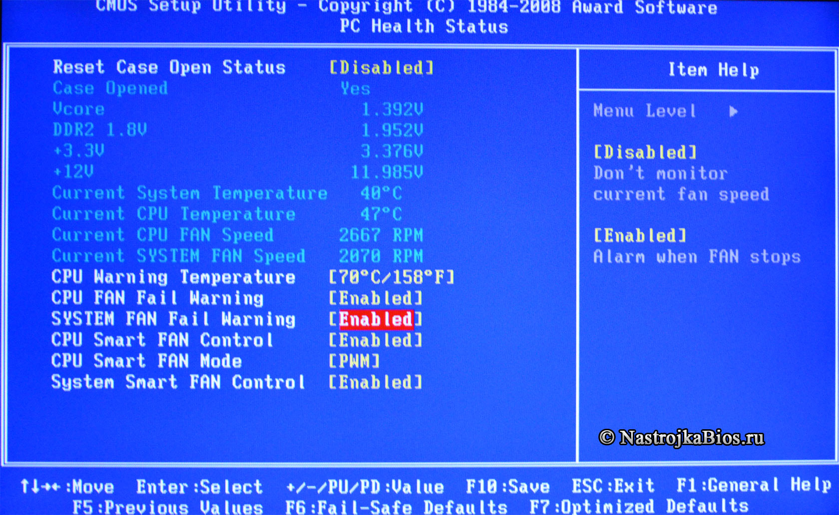POWER FAN Fail Warning - SYSTEM FAN Fail Warning -  проверка вращения вентилятора системного блока (с фото) 