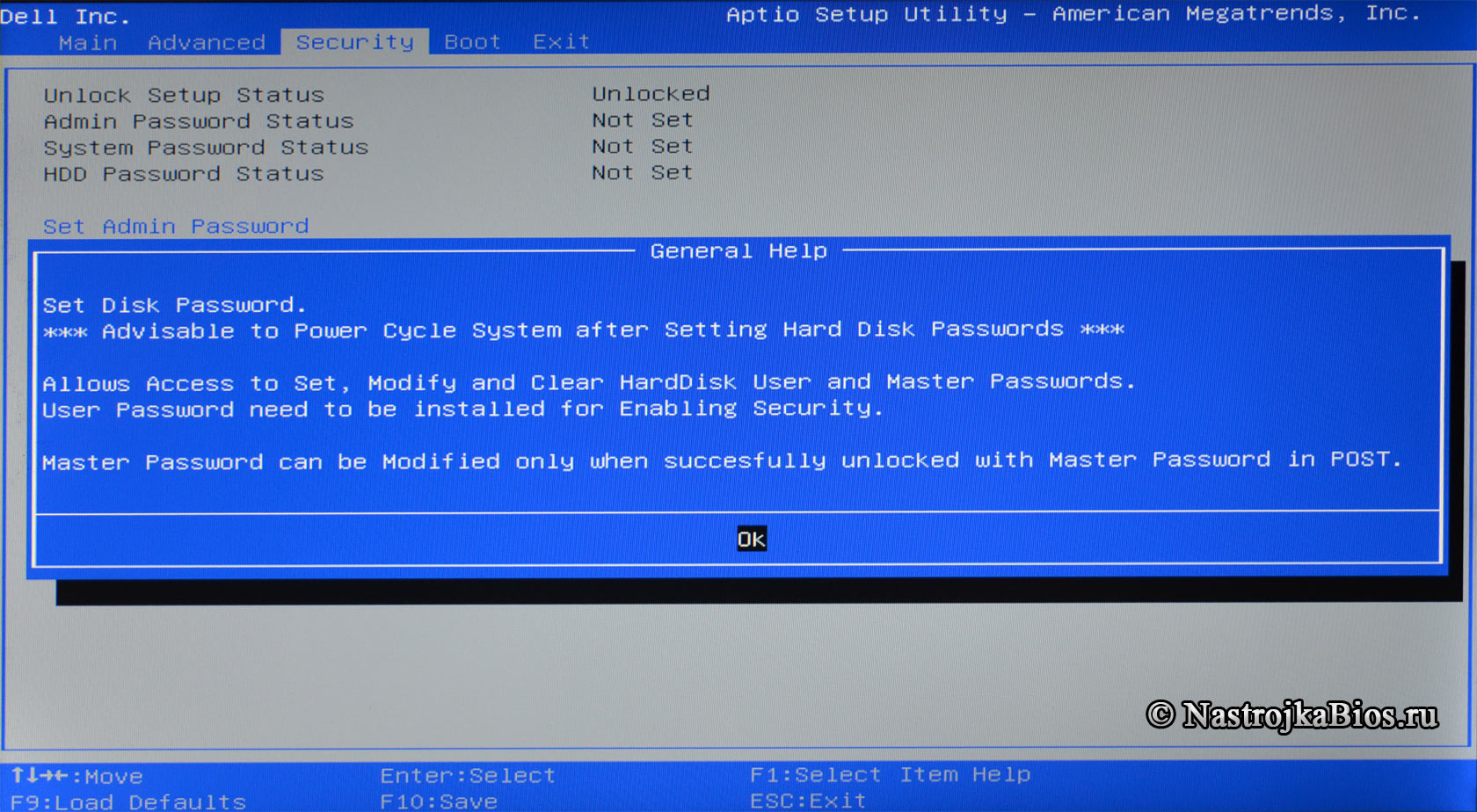 Set HDD Password - защиты данных на HDD (с фото)